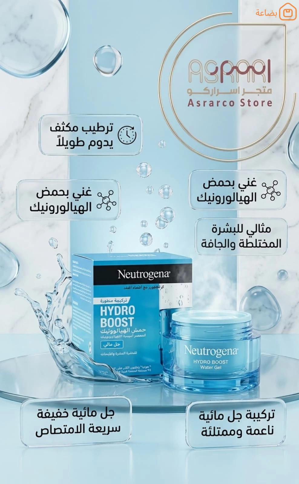 صورة المنتج