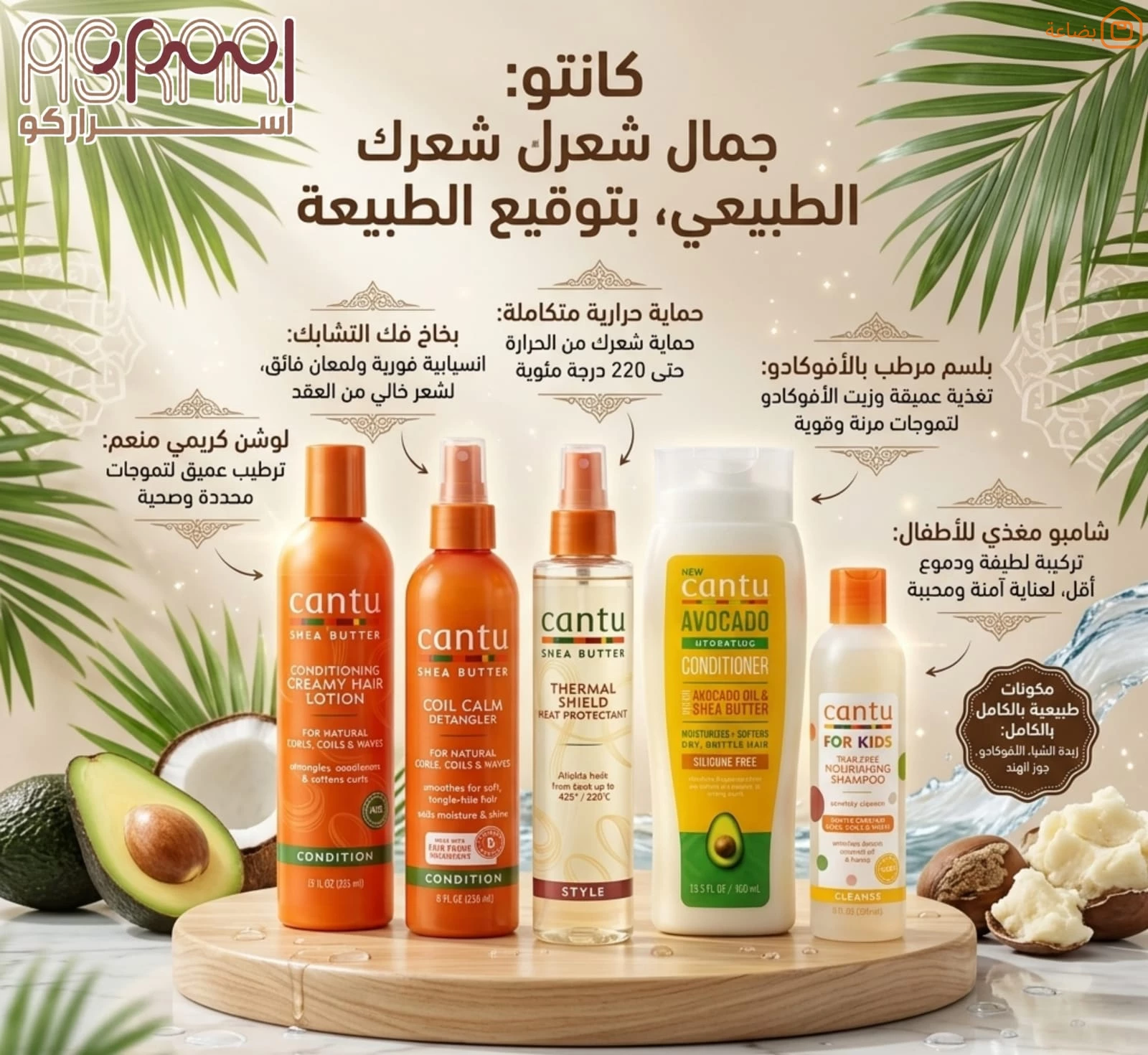 صورة المنتج