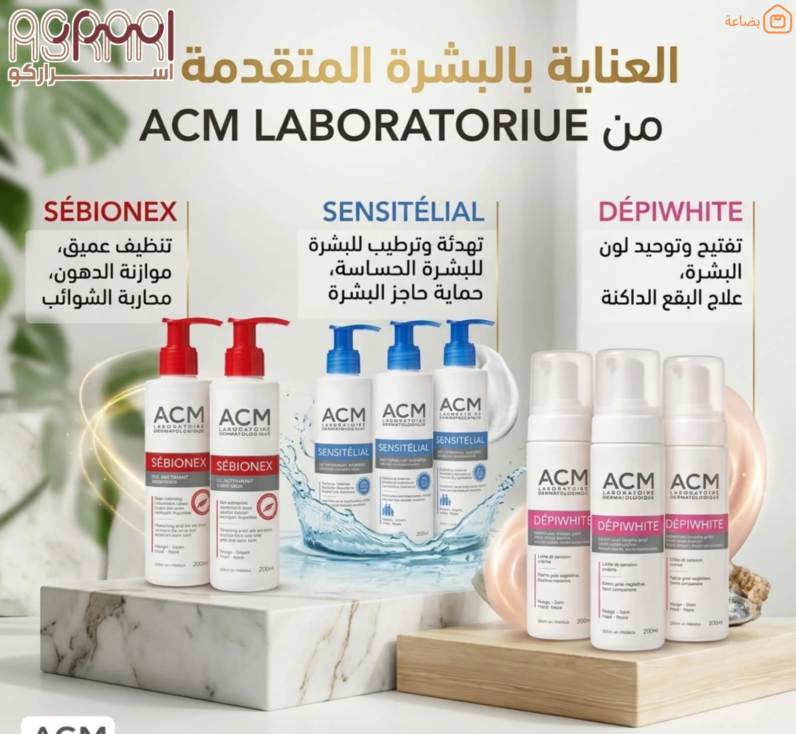 صورة المنتج