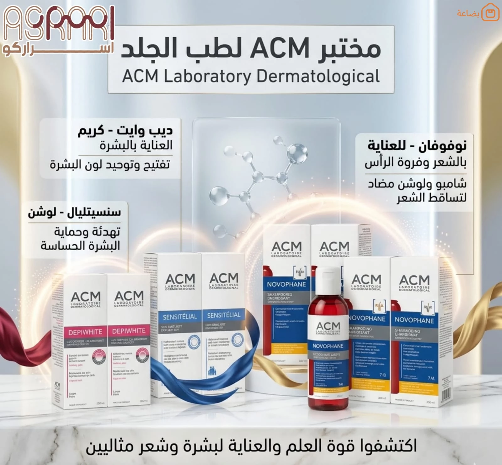 صورة المنتج