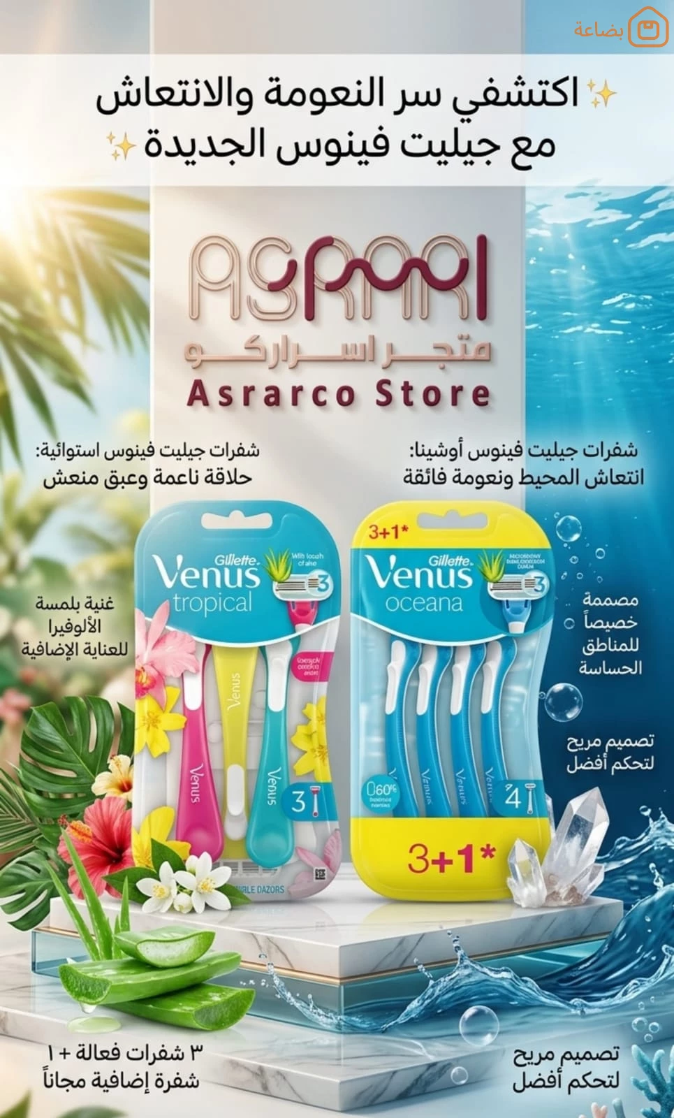 صورة المنتج