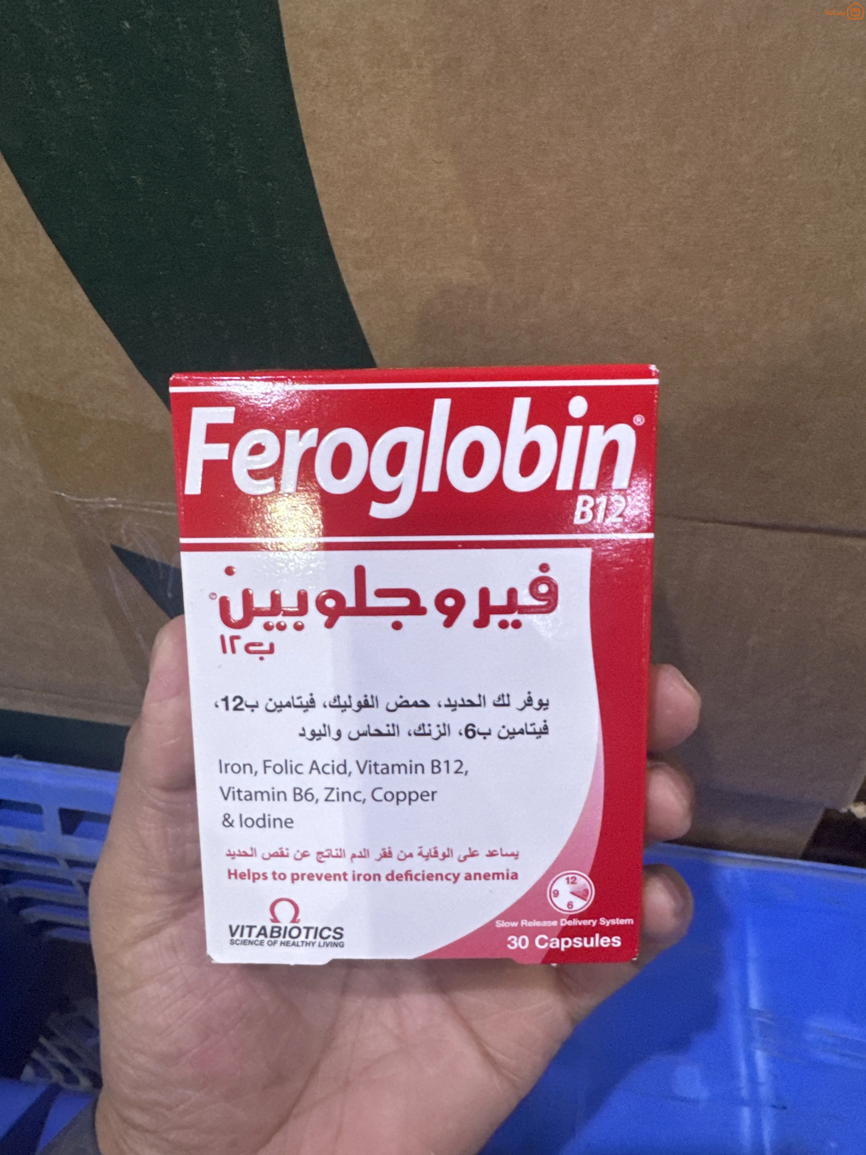 صورة المنتج