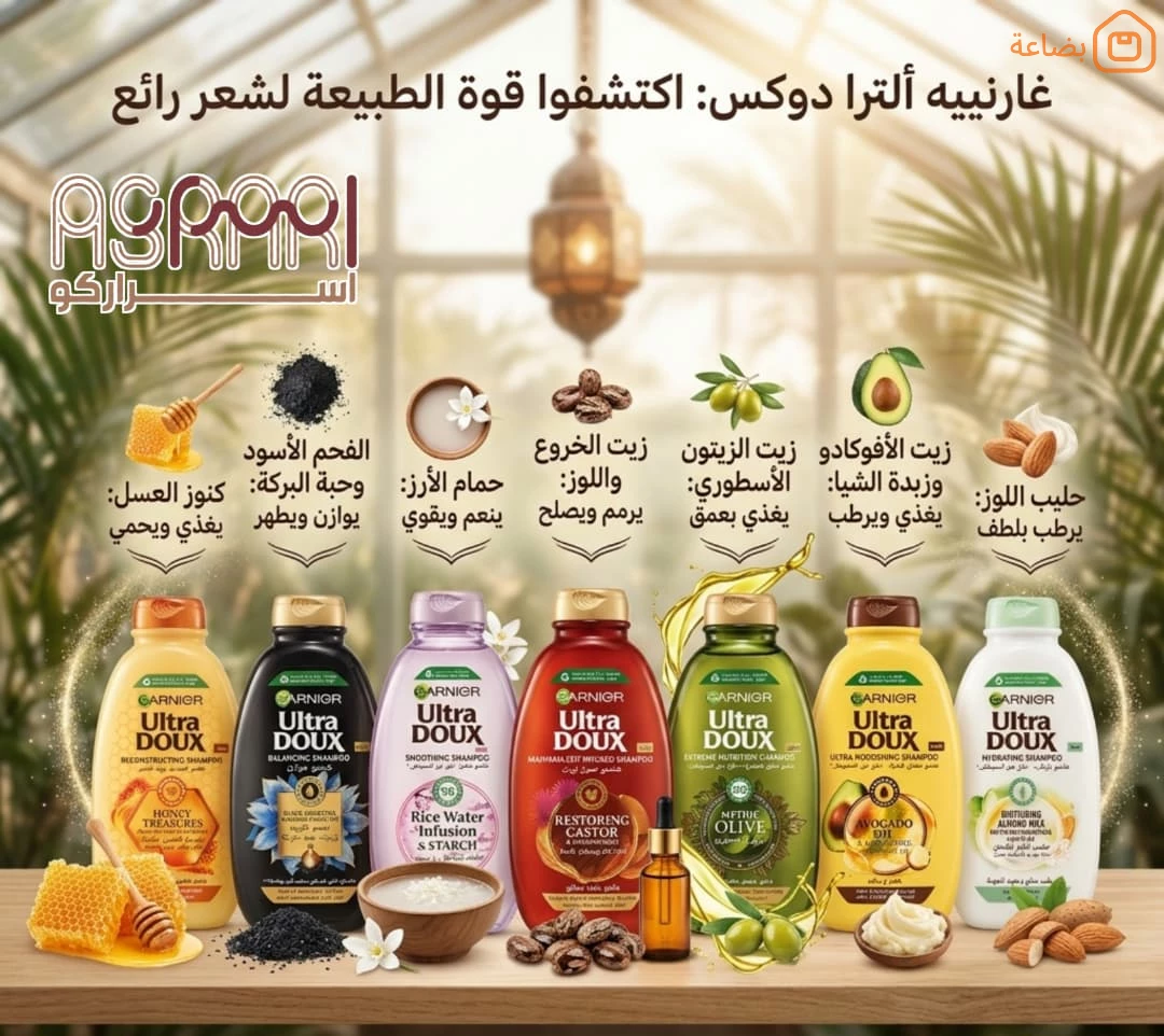 صورة المنتج
