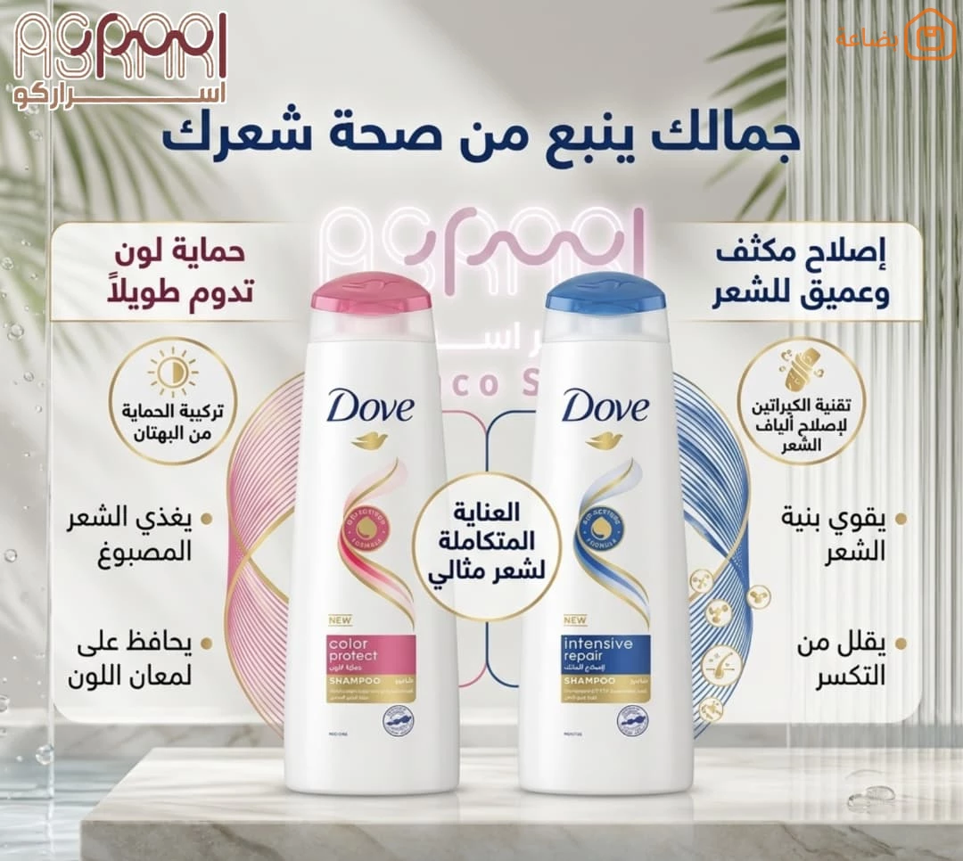 صورة المنتج