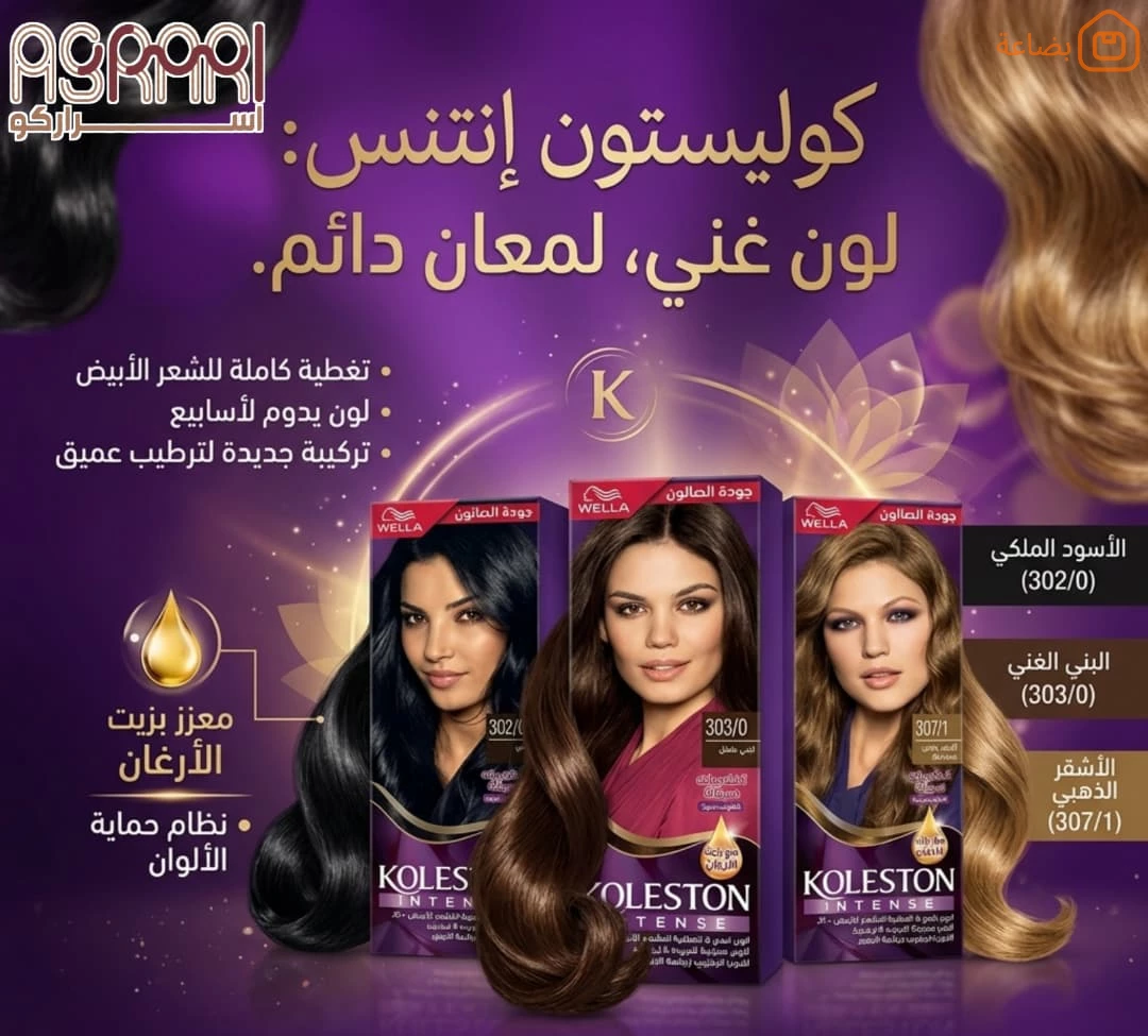 صورة المنتج