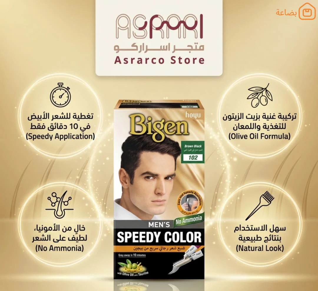 صورة المنتج
