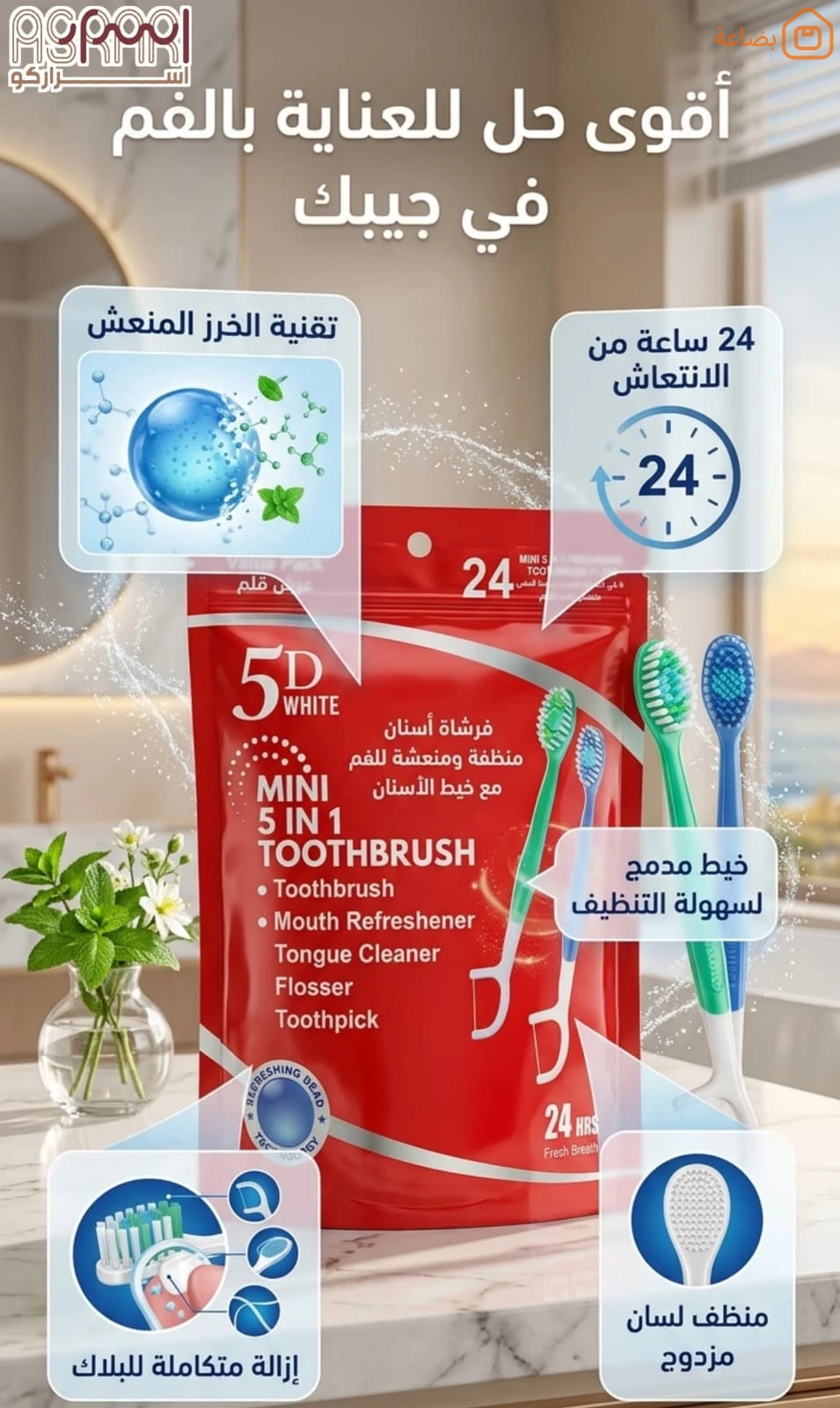 صورة المنتج