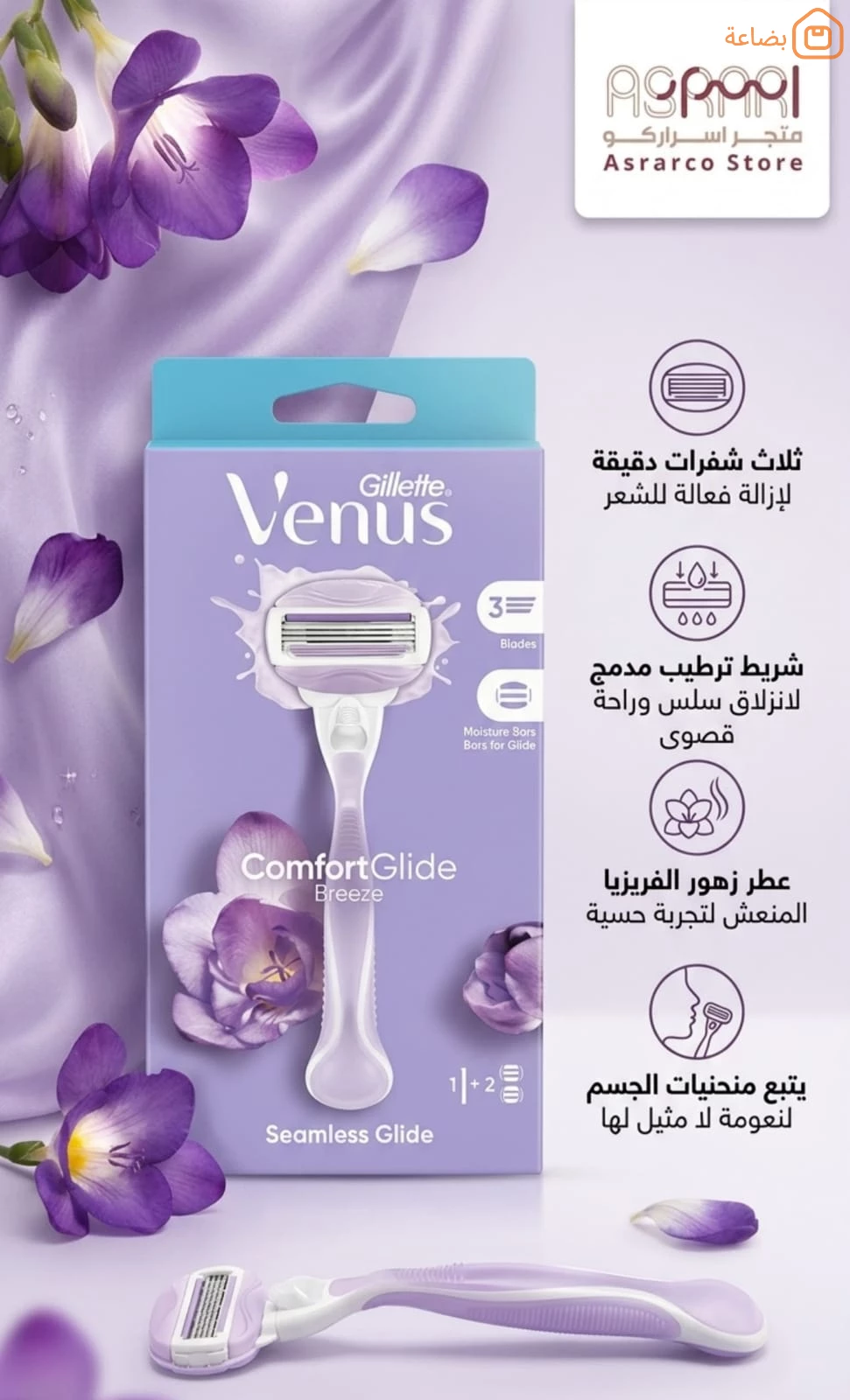 صورة المنتج