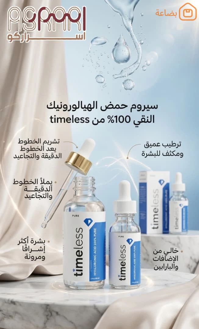 صورة المنتج