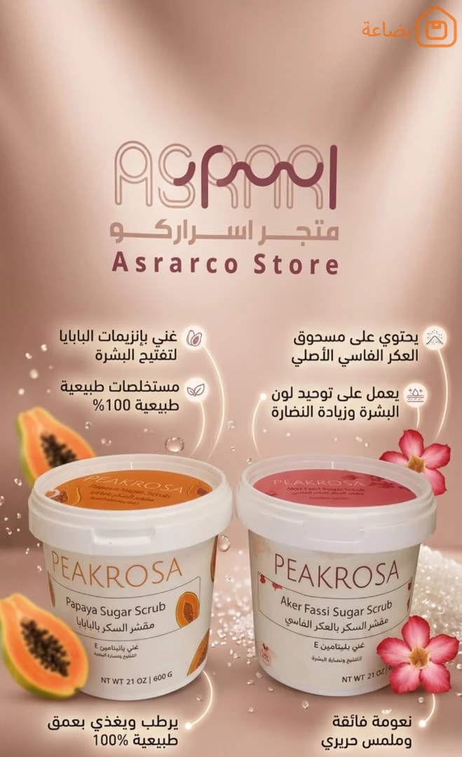 صورة المنتج