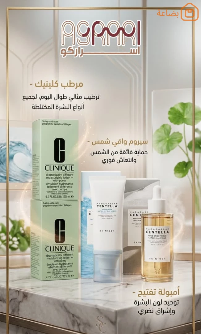 صورة المنتج