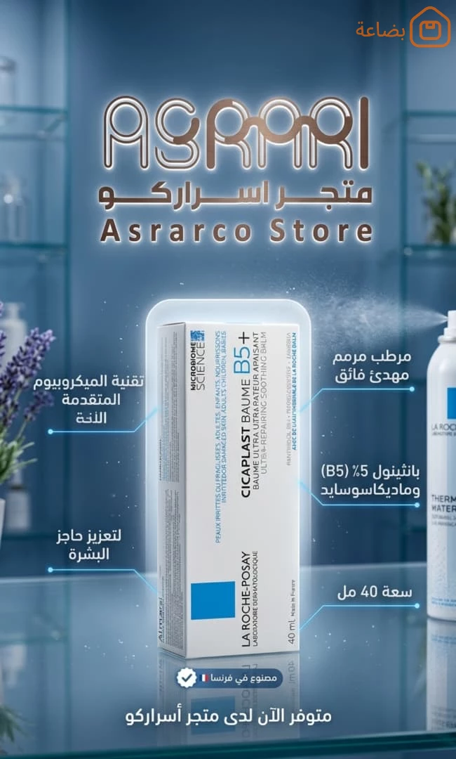 صورة المنتج