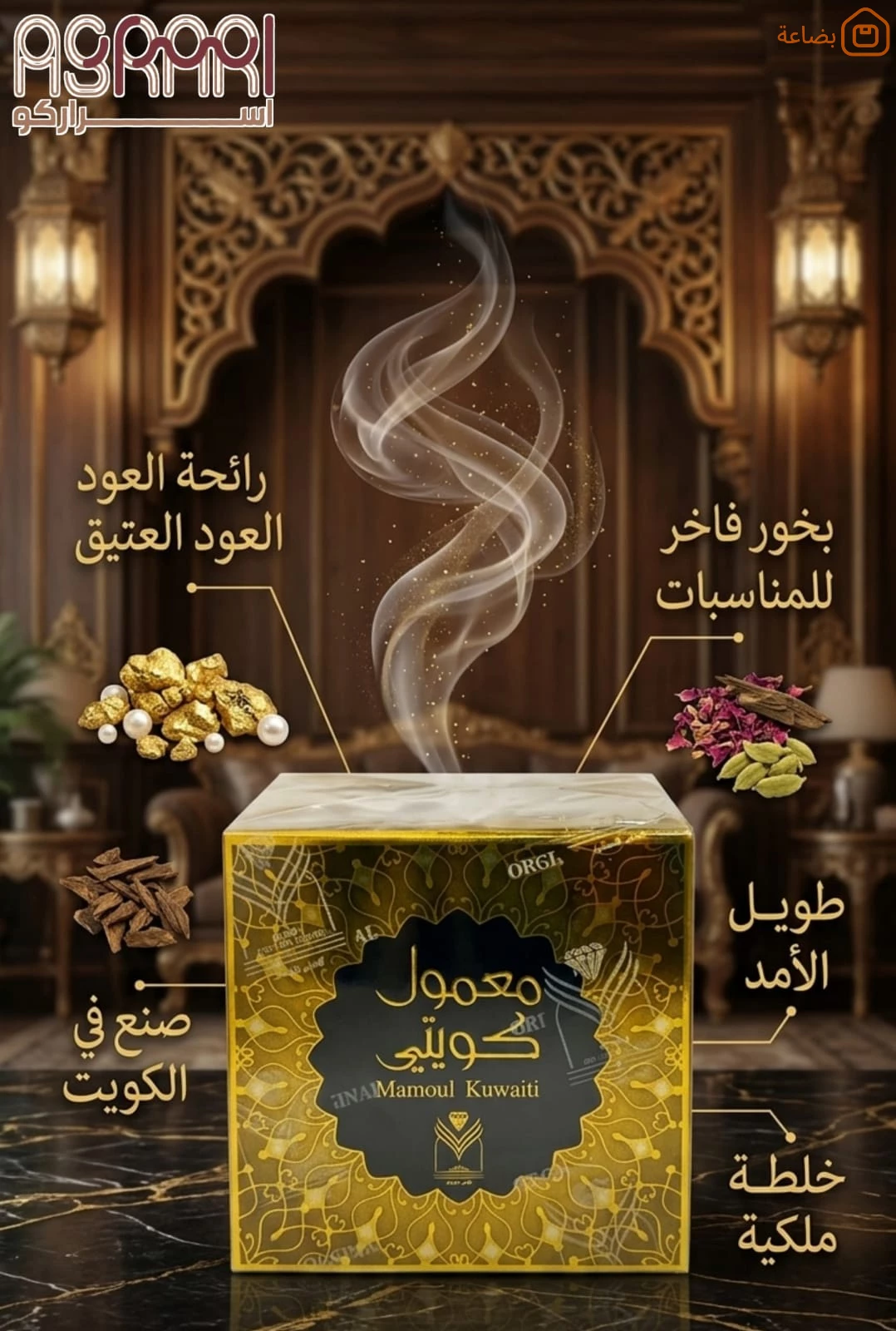 صورة المنتج