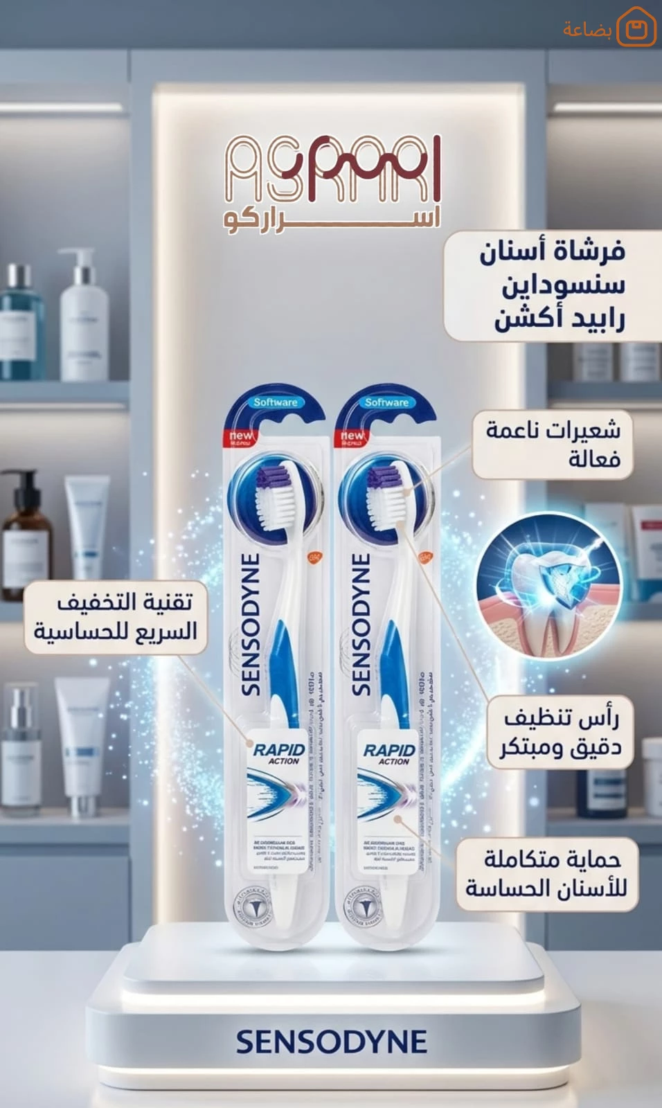 صورة المنتج
