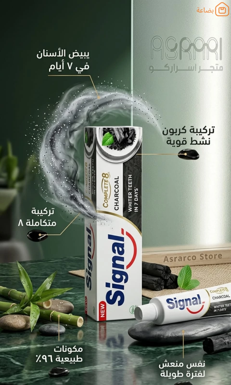 صورة المنتج