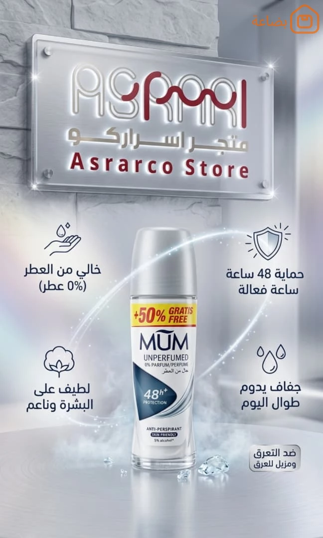 صورة المنتج
