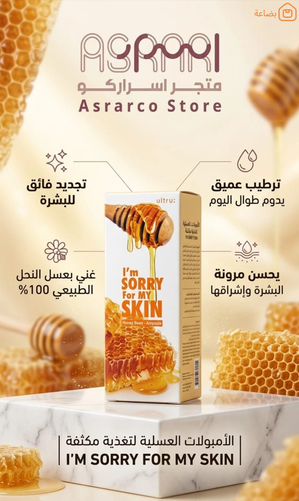 صورة المنتج