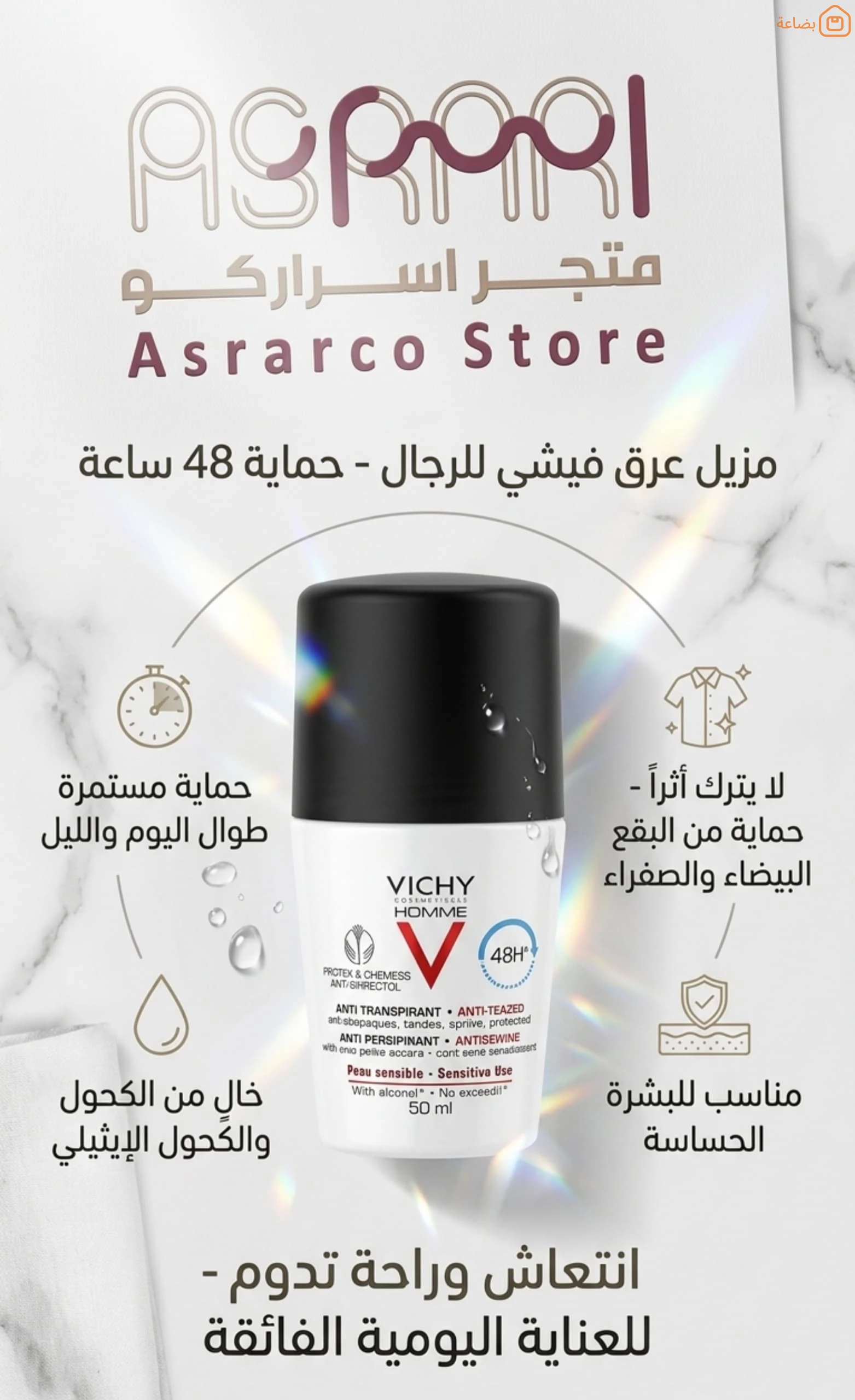 صورة المنتج