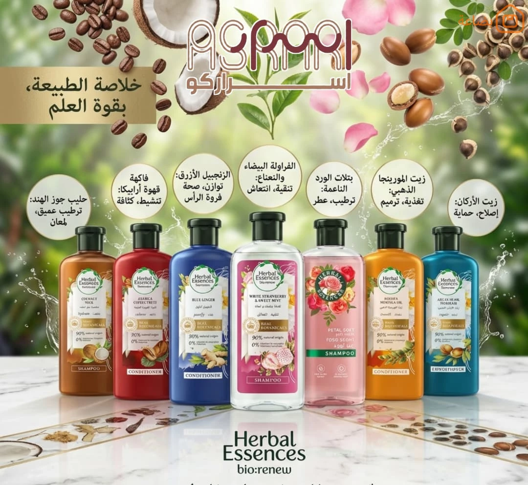 صورة المنتج