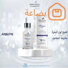 صورة المنتج
