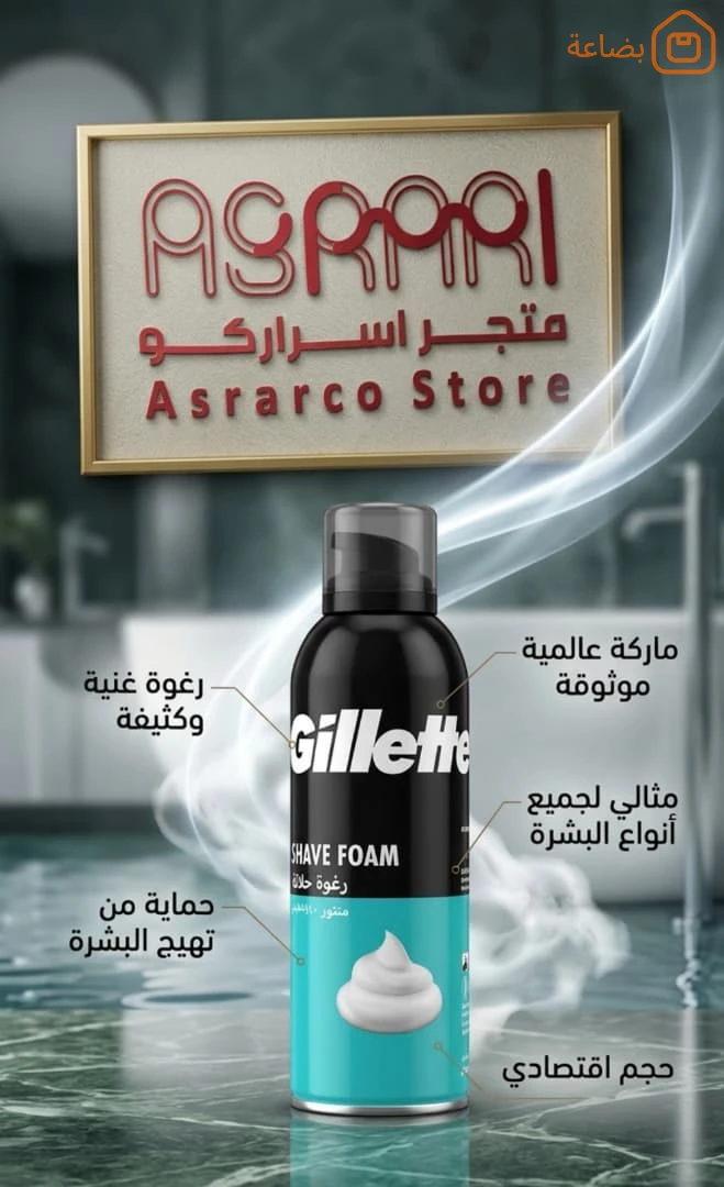 صورة المنتج