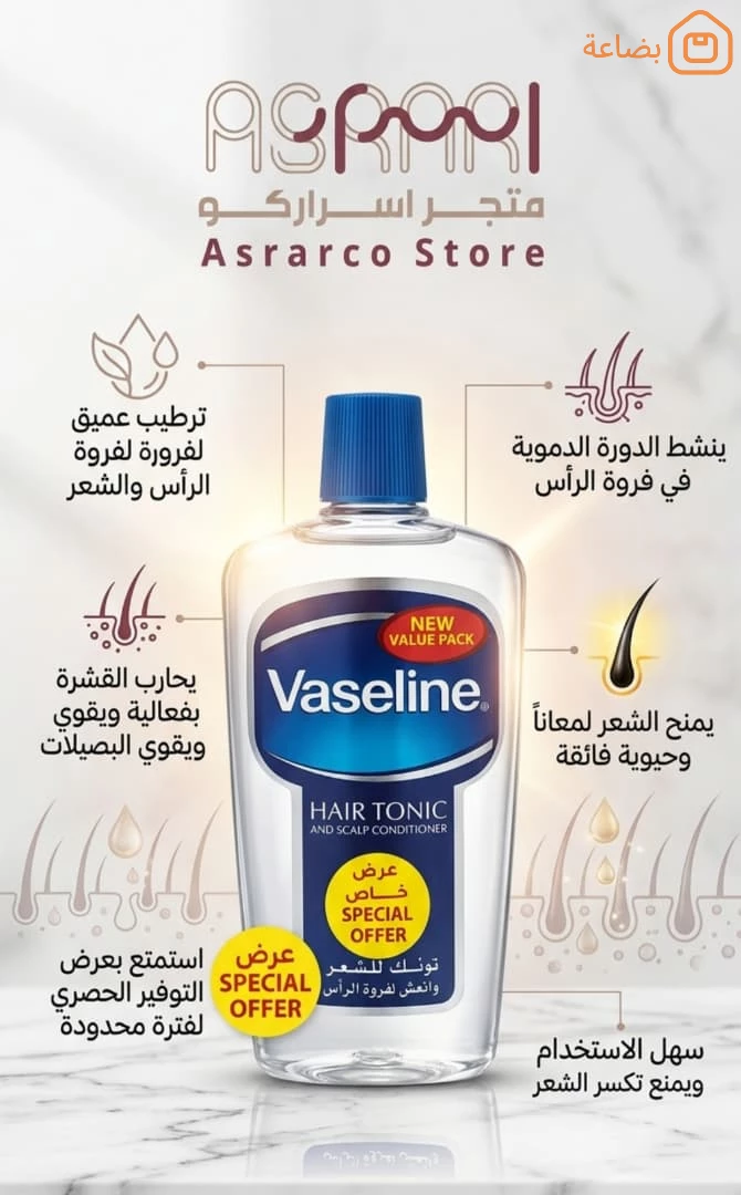 صورة المنتج
