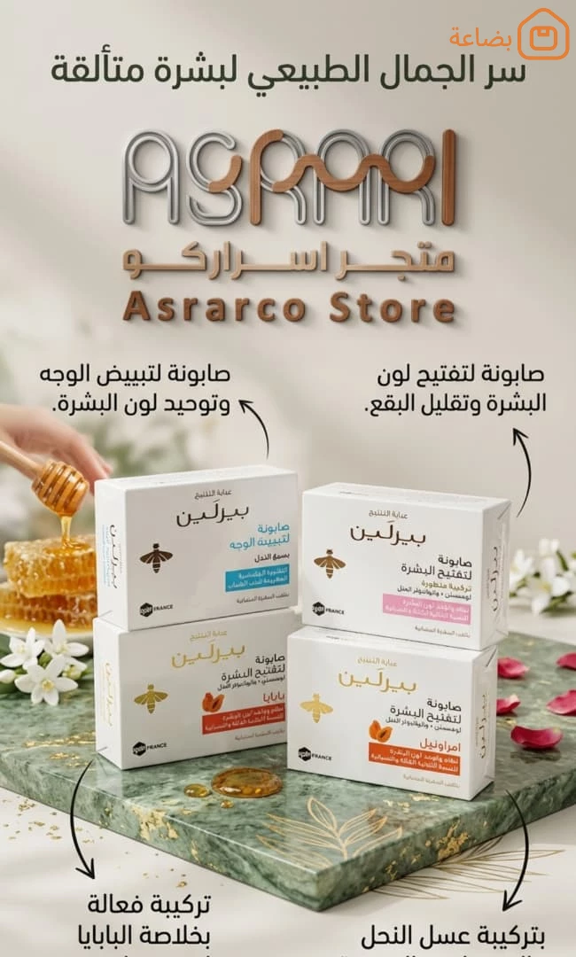 صورة المنتج