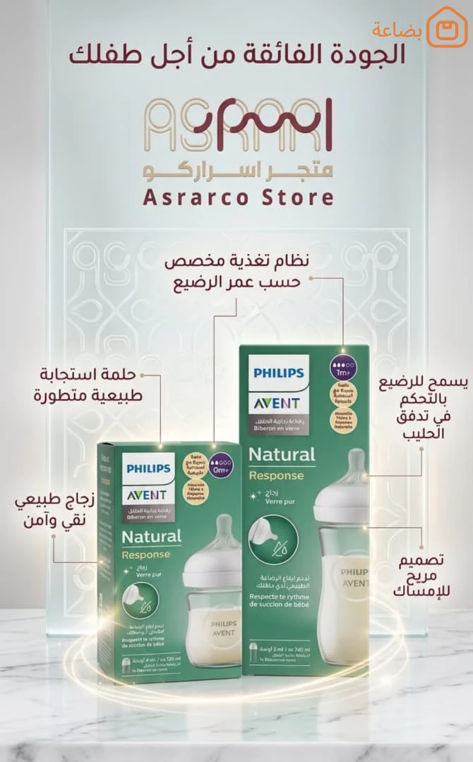 صورة المنتج