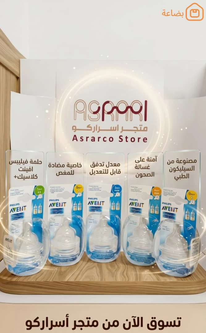 صورة المنتج