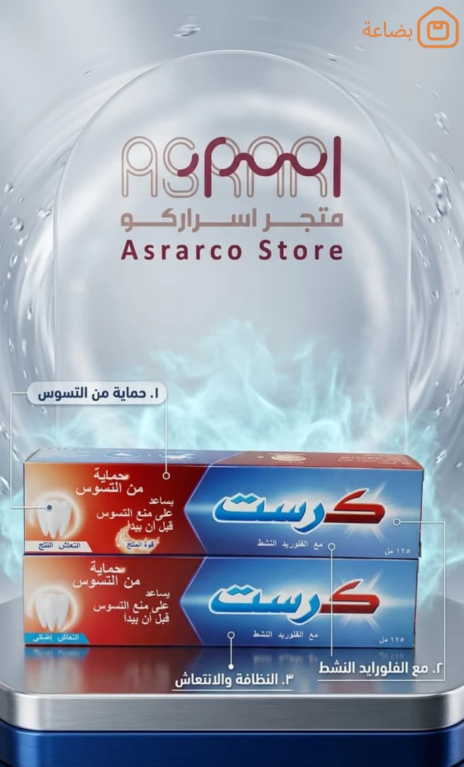 صورة المنتج