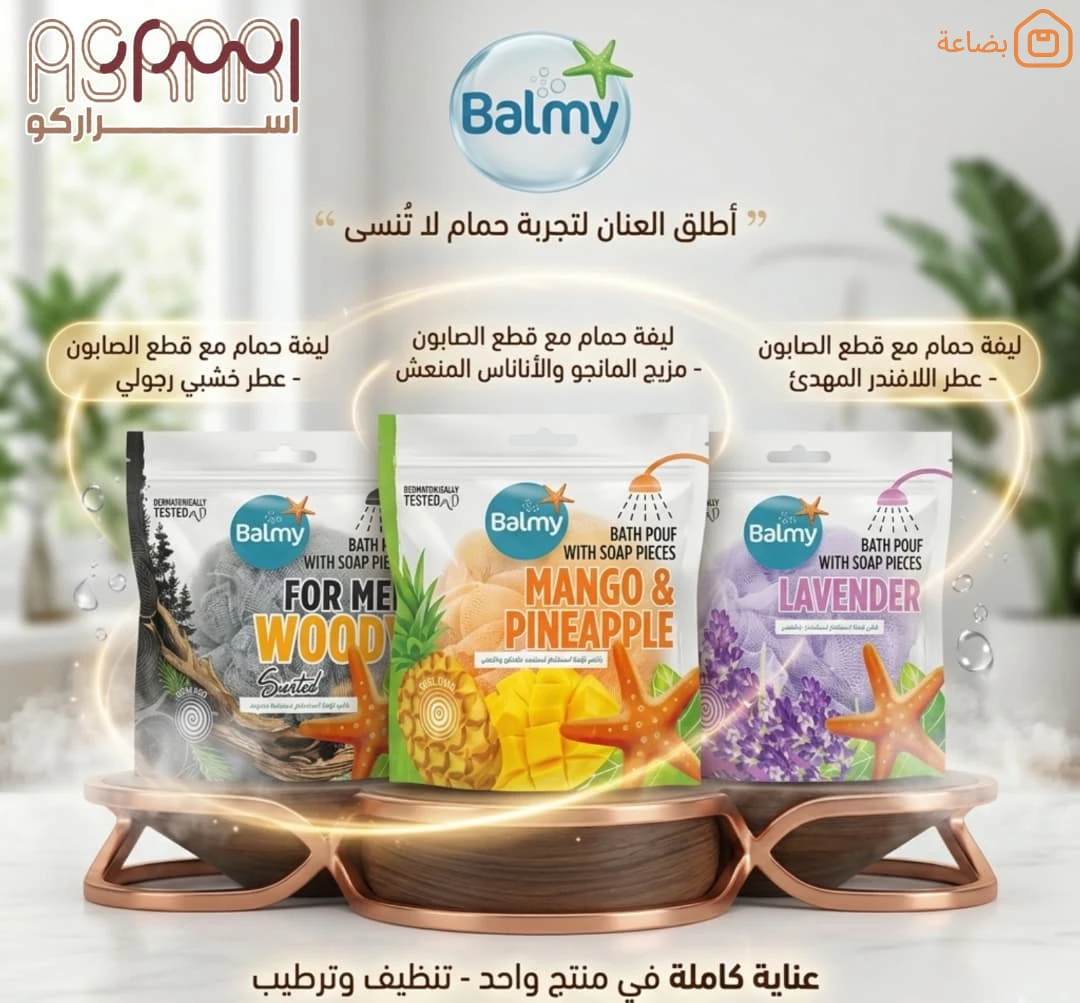 صورة المنتج