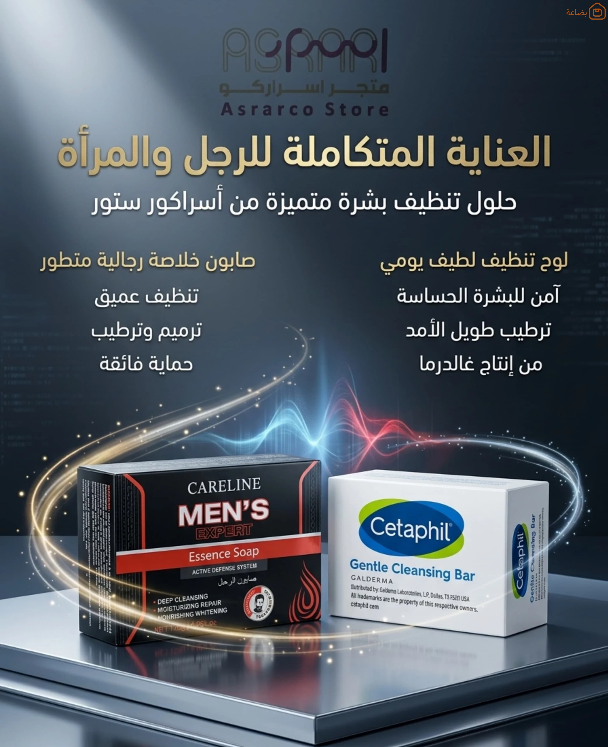 صورة المنتج
