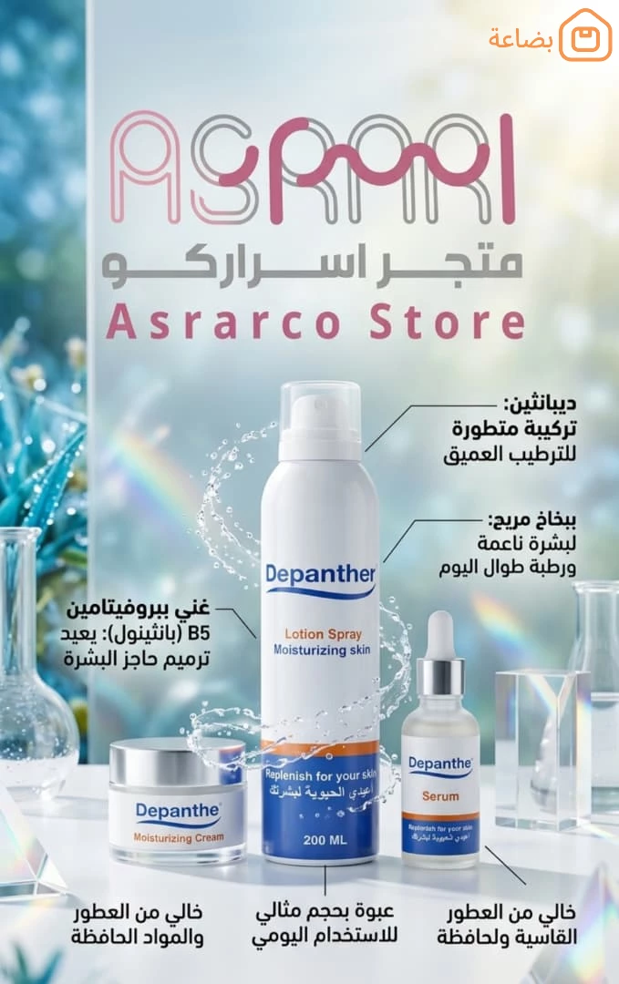 صورة المنتج