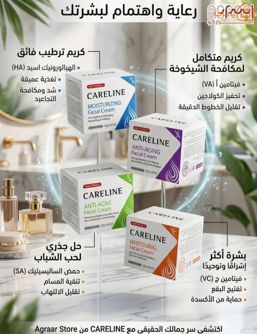 صورة المنتج