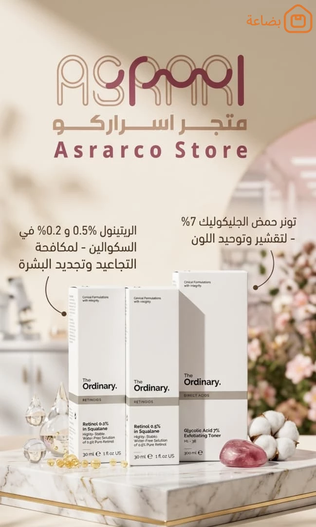 صورة المنتج