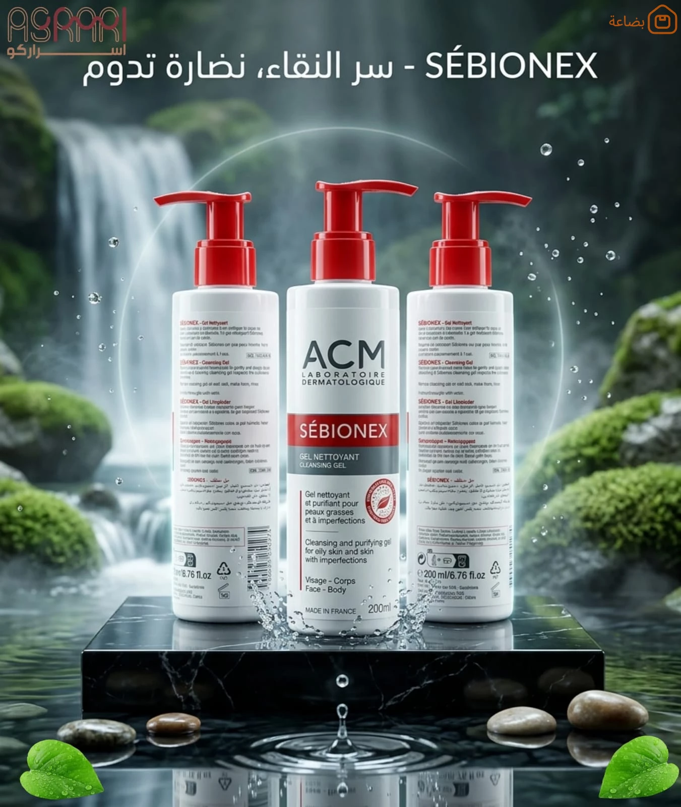 صورة المنتج