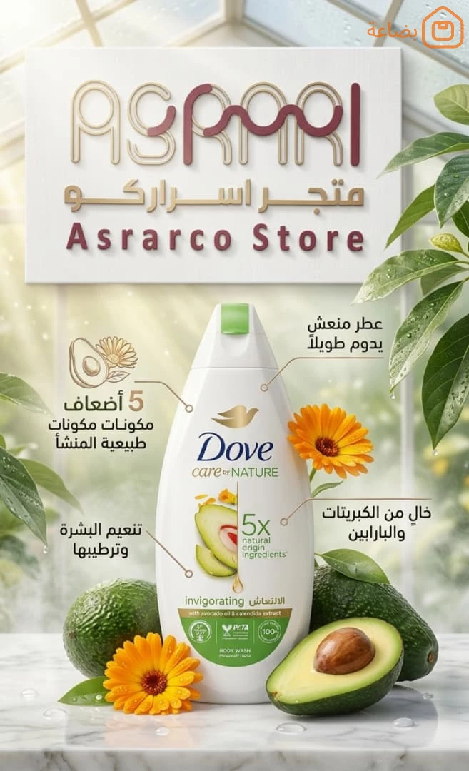 صورة المنتج