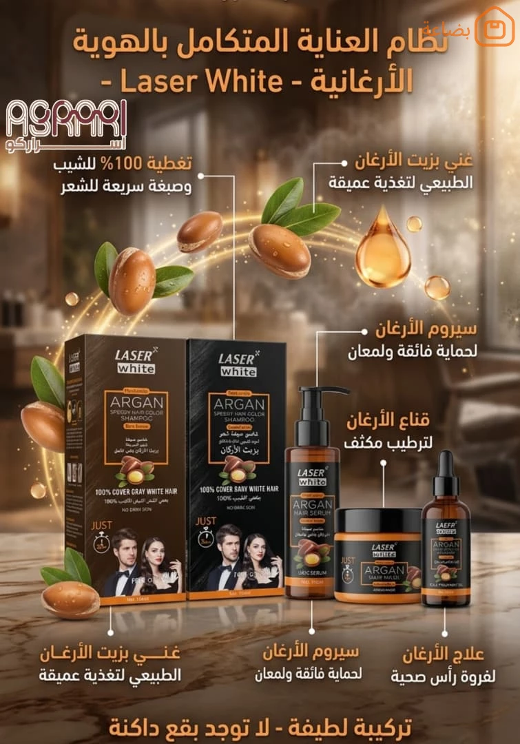 صورة المنتج