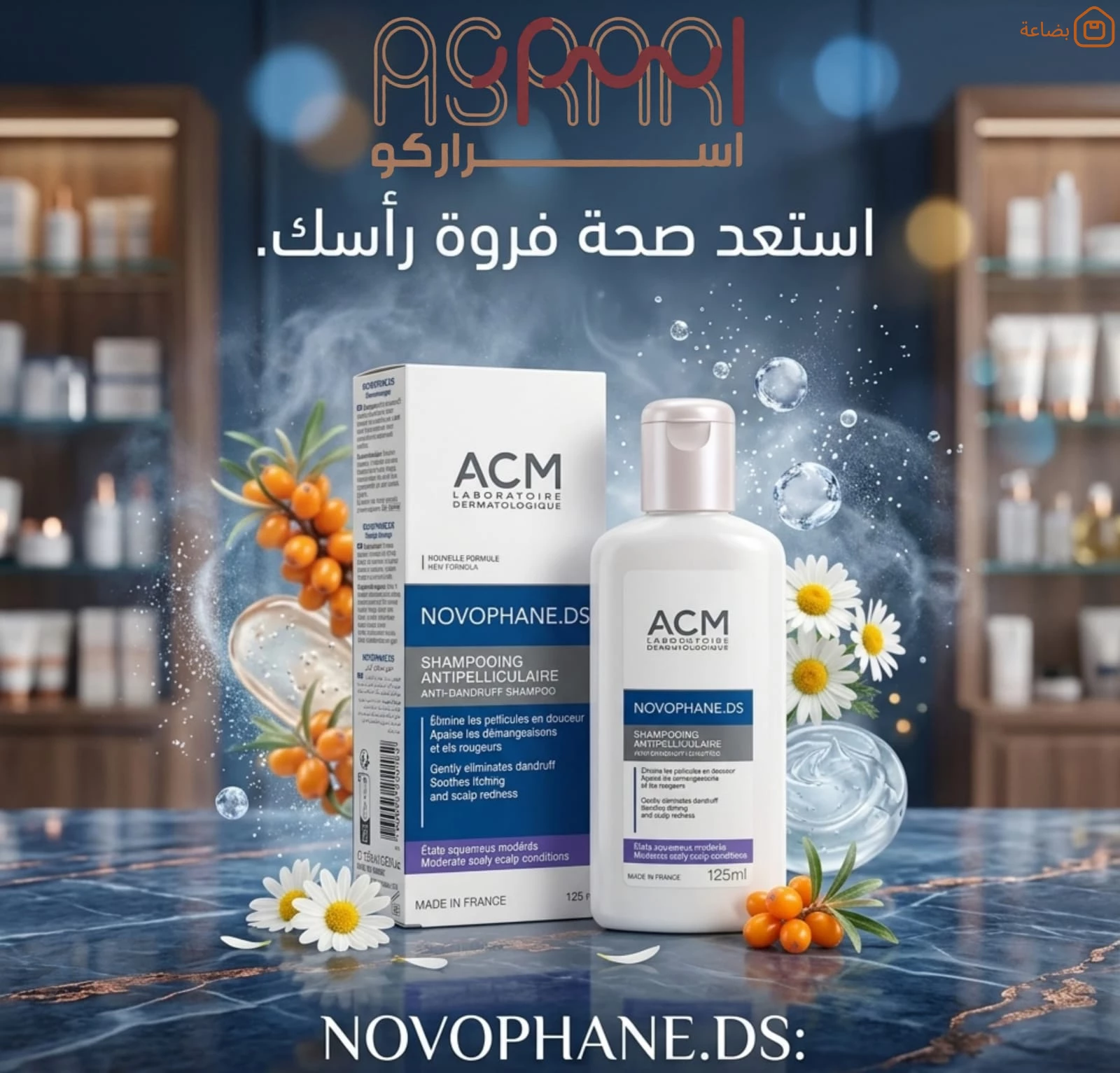 صورة المنتج