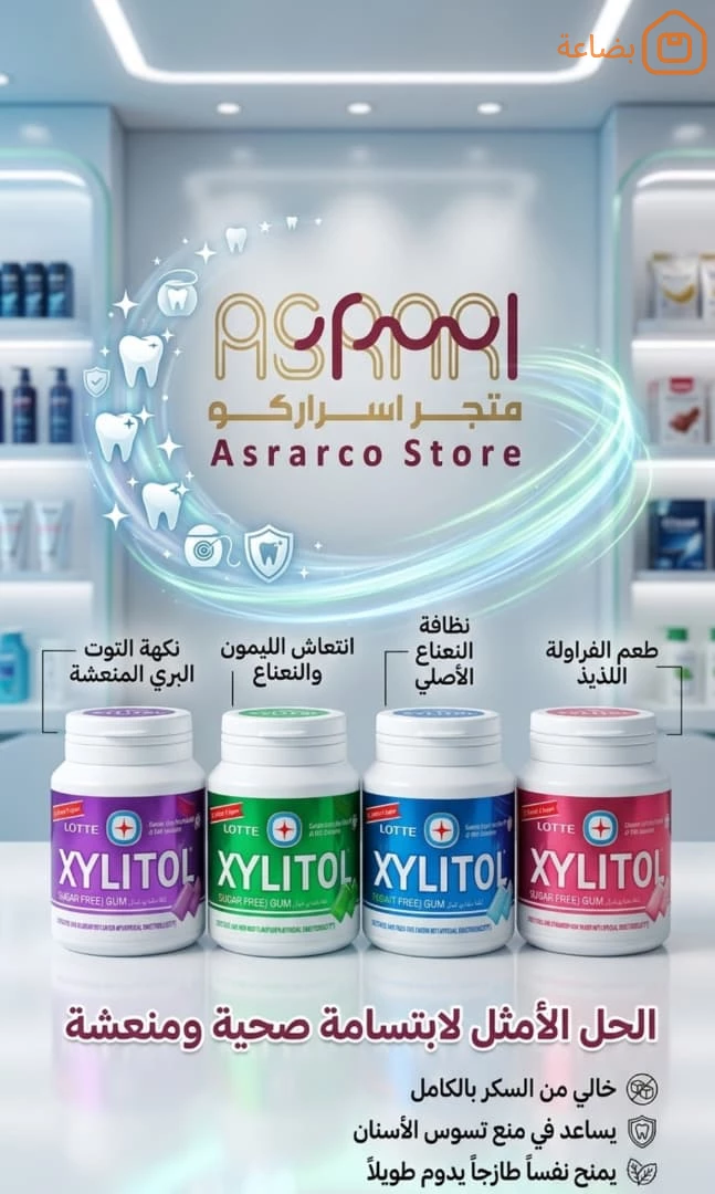 صورة المنتج