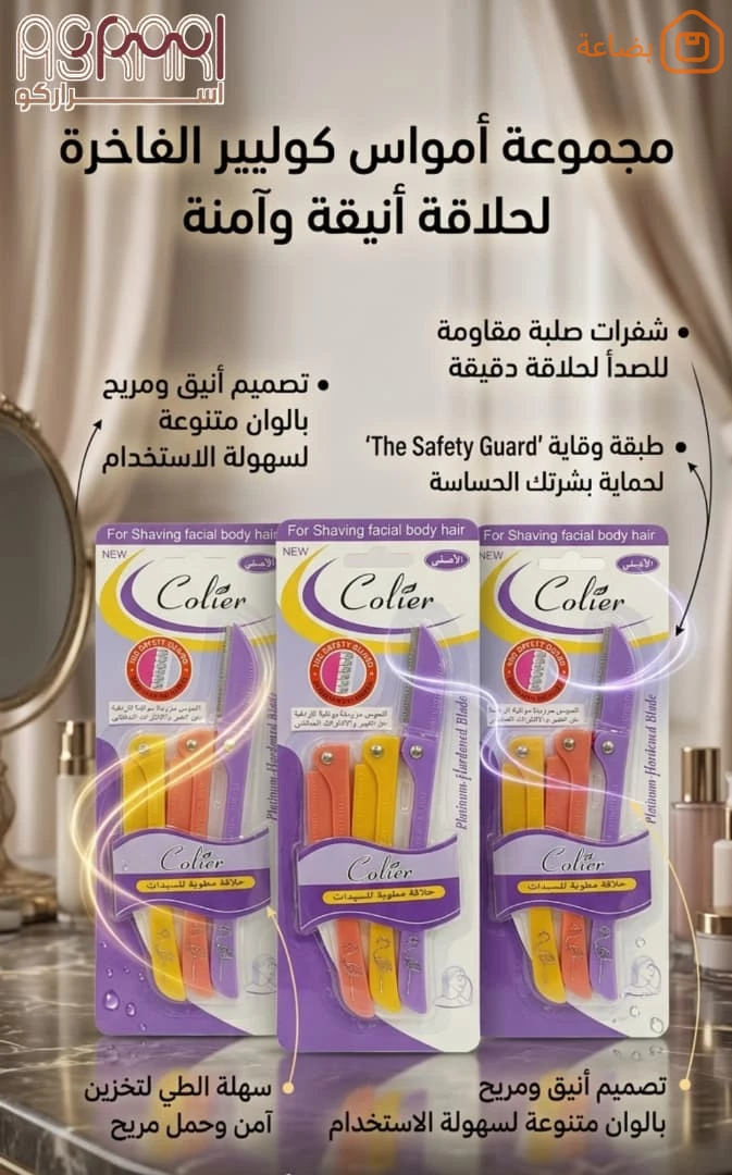 صورة المنتج