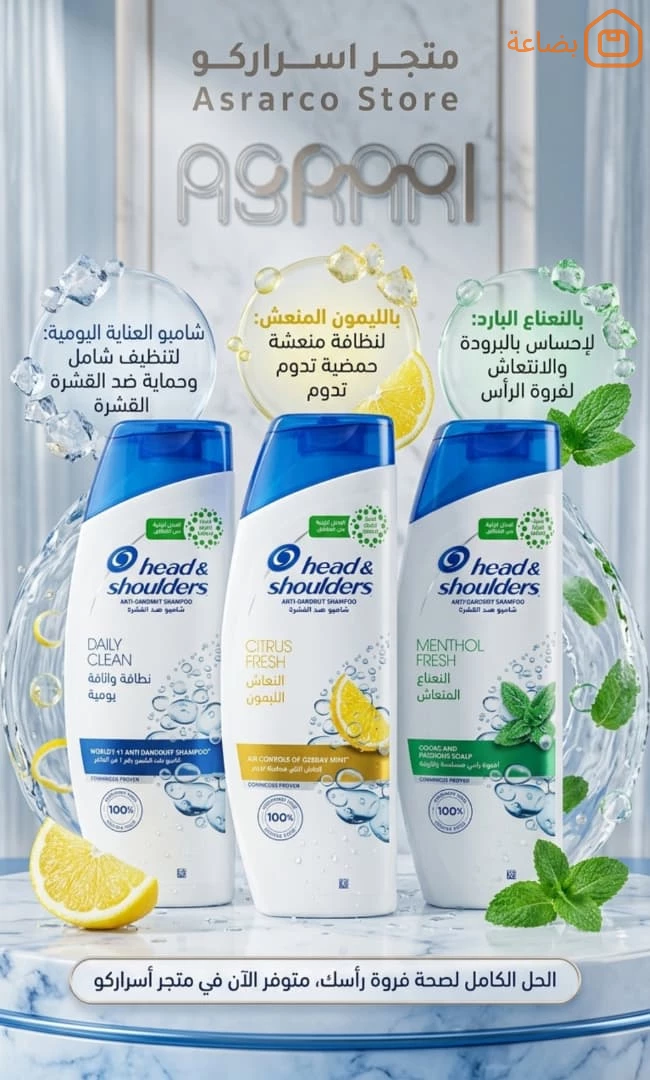 صورة المنتج