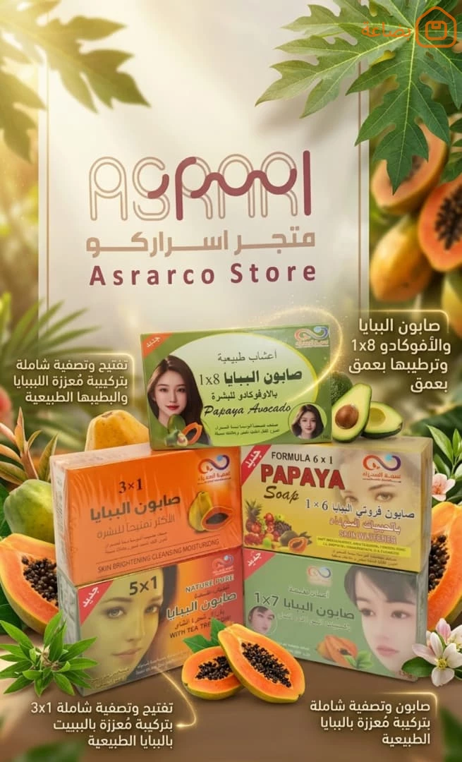 صورة المنتج