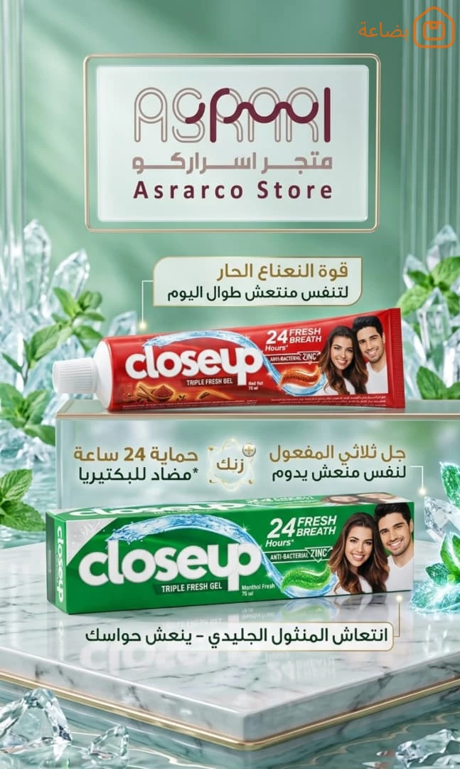 صورة المنتج