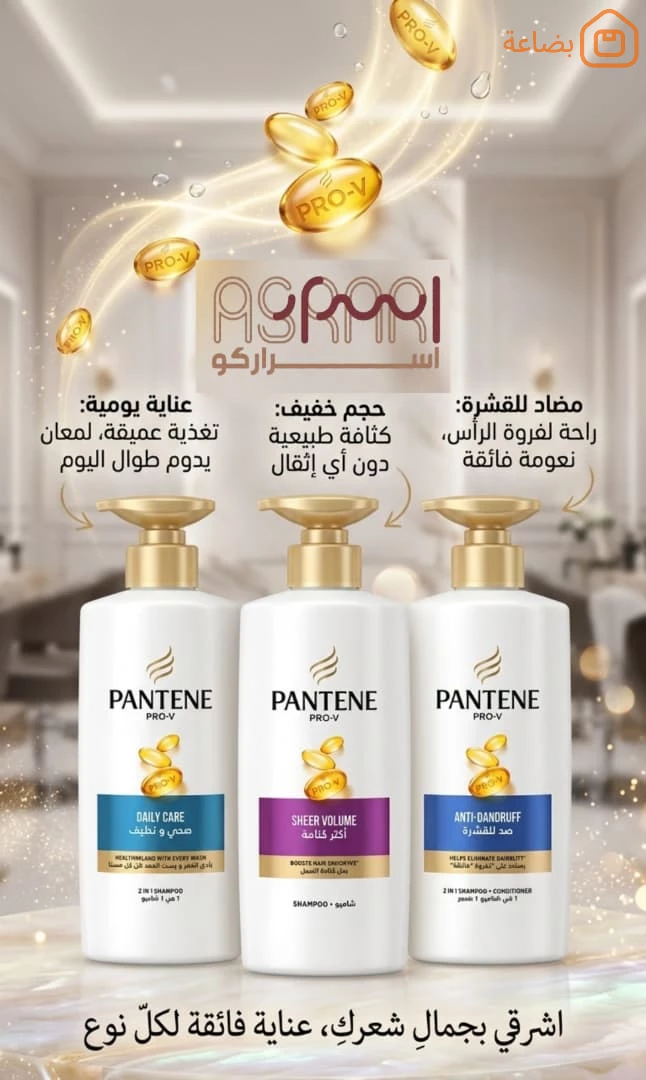 صورة المنتج