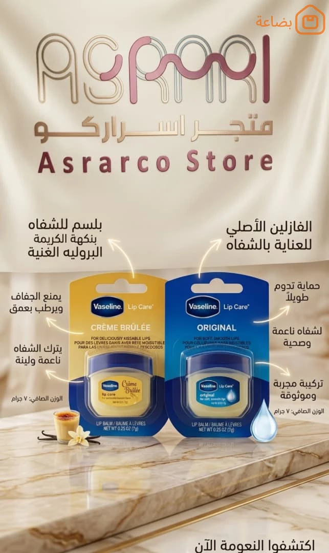 صورة المنتج