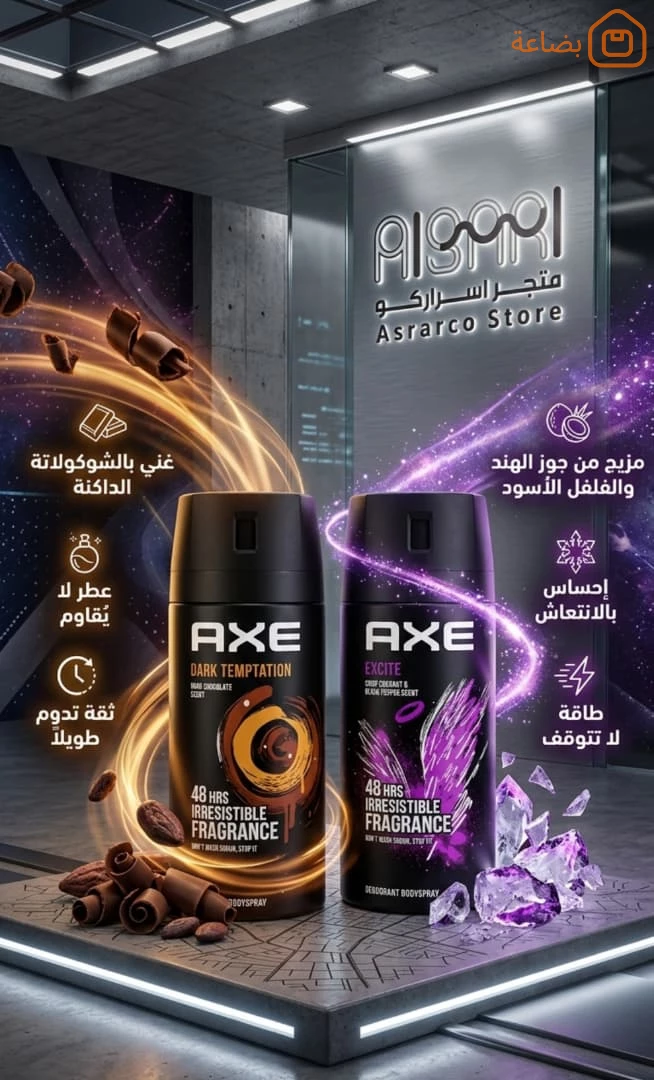 صورة المنتج
