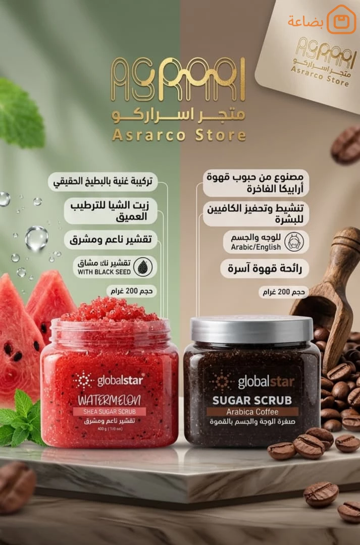 صورة المنتج