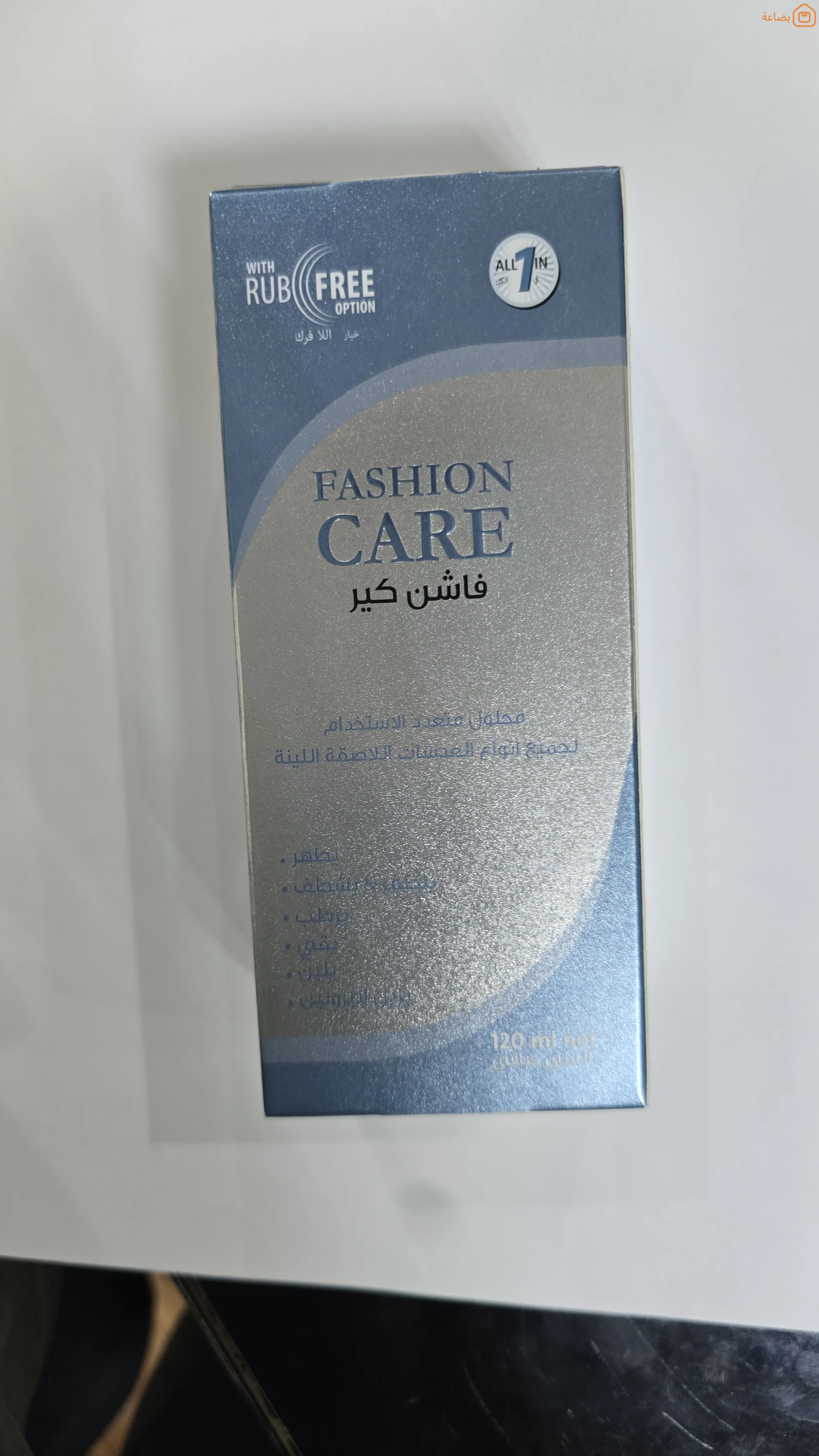 صورة المنتج