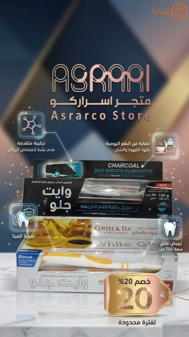 صورة المنتج